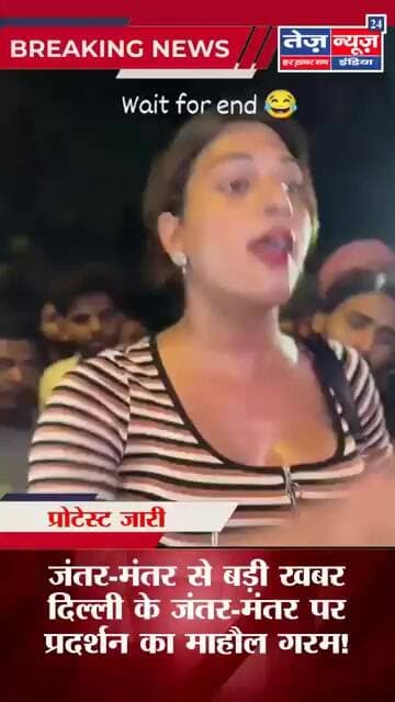 जंतर-मंतर से बड़ी खबरदिल्ली के जंतर-मंतर पर प्रदर्शन का माहौल गरम!मुख्य चुनाव आयुक्त के इस्तीफे की