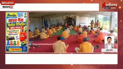 चिखलपुटी में द्वितीय चरण का सामूहिक श्राद्ध तर्पण संपन्न
ट्रस्ट मंडल का पुनर्गठन, पांच प्रमुख प्रबंधन समितियों का सर्वसम्मति से गठन
गायत्री परिवार की सेवा, साधना और संगठनात्मक विस्तार को मिला नया संकल्प।#कोंडागांव #गायत्रीपरिवार #सामूहिकश्राद्ध #श्राद्धतर्पण #पिंडदान ट्रस्टमंडल प्रबंधनसमिति गायत्रीपरिवारकोंडागांव दंडकारण्य सेवासाधना युगनिर्माण आध्यात्मिकसमाचार