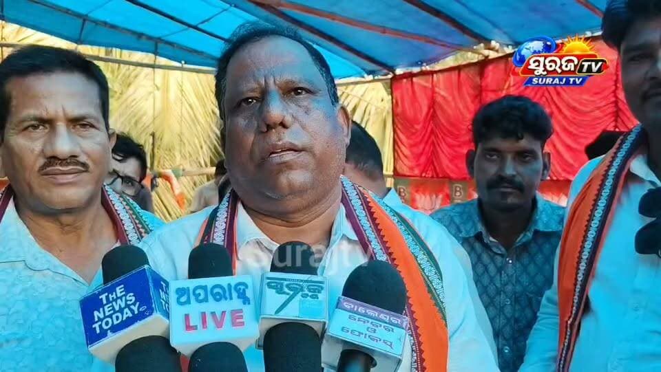 ଭାରତୀୟ ଜନତା ପାର୍ଟି ଜଳେଶ୍ୱର ନିର୍ବାଚନ ମଣ୍ଡଳୀ ସନ୍ତୋଷପୁର ଗ୍ରାମପଞ୍ଚାୟତ ତରଫରୁ ଚାଲନ୍ତି ରେ କର୍ମୀ ବୈଠକ ଓ ମିଶ୍ରଣ ପର୍ବ ଅନୁଷ୍ଠିତ
Surajtv Surajtv Odia CMO Odisha Pratap Chandra Sarangi Brajamohan Pradhan Bharatiya Janata Party (BJP) #bjp #misranparb #santoshpur #basta #balasore