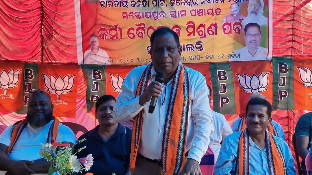ଭାରତୀୟ ଜନତା ପାର୍ଟି ଜଳେଶ୍ୱର ନିର୍ବାଚନ ମଣ୍ଡଳୀ ସନ୍ତୋଷପୁର ଗ୍ରାମପଞ୍ଚାୟତ ତରଫରୁ ଚାଲନ୍ତି ରେ କର୍ମୀ ବୈଠକ ଓ ମିଶ୍ରଣ ପର୍ବ ଅନୁଷ୍ଠିତ
Surajtv Surajtv Odia Brajamohan Pradhan CMO Odisha Bharatiya Janata Party (BJP) #bjp #misranparb #santoshpur #basta #balasore Pratap Chandra Sarangi PMO India Kanak Vardhan Singh Deo