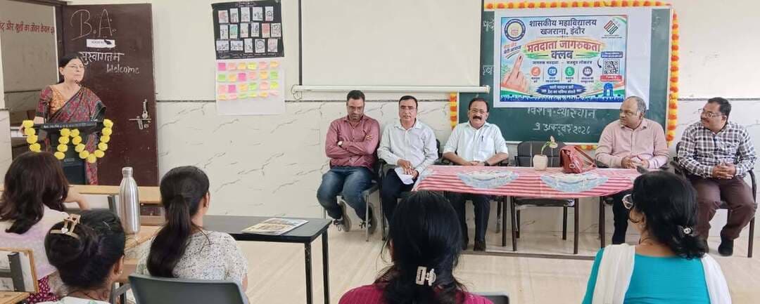 *शासकीय महाविद्यालय खजराना में मतदाता जागरूकता कार्यक्रम आयोजित*
इंदौर, 9 अक्टूबर 2026
शासकीय महाविद्यालय खजराना इंदौर में जिला निर्वाचन अधिकारी ( स्वीप) जिला इंदौर की ओर से मतदाता जागरूकता अभियान के अंतर्गत कार्यक्रम का आयोजन किया गया। कार्यक्रम में प्राचार्य डॉ. अर्चना शर्मा, विशिष्ट अतिथि ब्लॉक ऑफिसर श्री मुकेश राणे एवं श्री प्रवीण गोठवाल द्वारा 18 वर्ष पूर्ण कर चुके विद्यार्थियों का नाम जोड़ना, घटाना, पुनः सुधार करना, फॉर्म नंबर 06,07, 08 एवं वोटर आईडी की विस्तृत जानकारी प्रदान की गई। कार्यक्रम में समस्त स्टाफ सहित विद्यार्थियों को मतदाता जागरूक करने की प्रेरणा प्रदान की गई।
#JansamparkMP
#indore
#इंदौर
Jansampark Madhya Pradesh