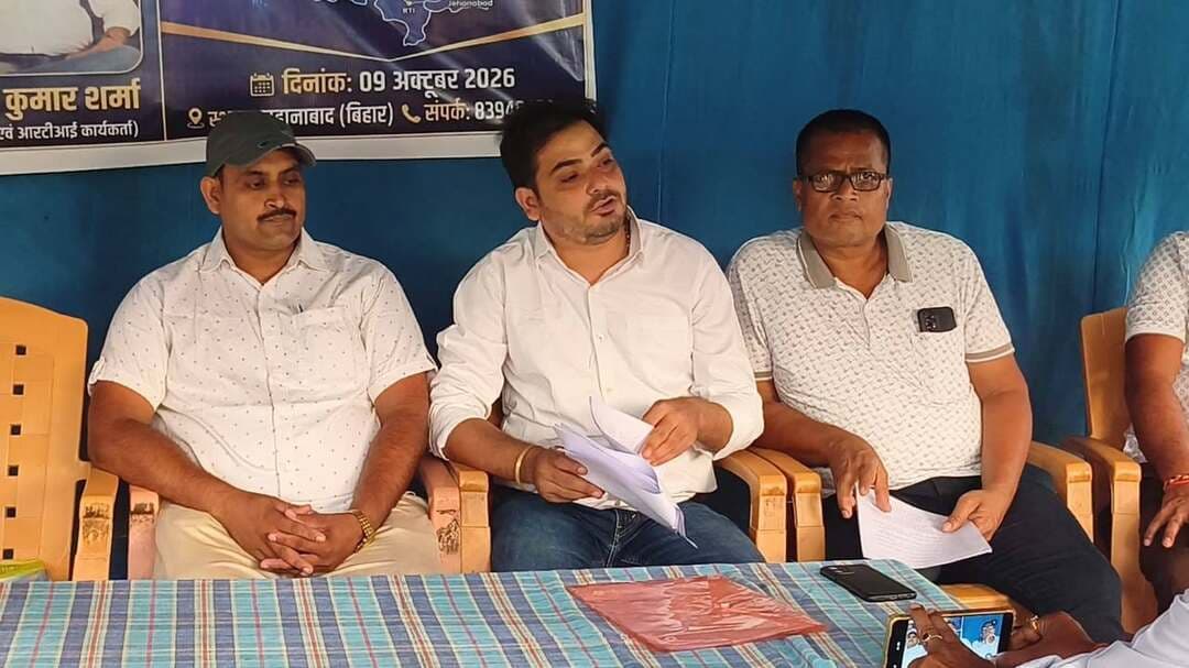 मंडल कारा में वित्तीय लेनदेन पर उठे सवाल, उच्चस्तरीय जांच की मांग
आरटीआई से मिले अभिलेखों में विसंगतियों का दावा, कैंटीन और नकद रजिस्टर की पड़ताल कराने की माँग
जहानाबाद : काको स्थित जहानाबाद मंडल कारा में कैंटीन के संचालन और नकद लेनदेन के हिसाब-किताब को लेकर कथित अनियमितताओं का मामला सामने आया है। अनुप कुमार शर्मा ने सूचना के अधिकार (आरटीआई) के तहत प्राप्त दस्तावेजों का हवाला देते हुए जेल के वित्तीय रिकॉर्ड की जांच कराने की मांग की है। उन्होंने इस संबंध में प्रेस कॉन्फ्रेंस कर कई बिंदुओं पर सवाल उठाए और संबंधित अधिकारियों से मामले की निष्पक्ष जांच कराने की अपील की।
अनुप कुमार शर्मा का दावा है कि नकद रजिस्टर में दर्ज राशि और बंदियों के स्वजन द्वारा जमा कराई गई रकम के विवरण में अंतर है। उनके अनुसार, परिजनों ने कुल सात हजार रुपये जमा कराए थे, जबकि सरकारी अभिलेख में एक हजार रुपये की ही प्रविष्टि दर्ज होने की बात सामने आई है। उन्होंने शेष छह हजार रुपये के अंतर की जांच कराने की मांग की है। हालांकि, इस दावे की स्वतंत्र पुष्टि नहीं हुई है।
दस्तावेजों की तारीखों पर भी सवाल
शर्मा ने कैंटीन से संबंधित कागजात की तारीखों में अंतर होने का भी दावा किया। उनके मुताबिक, आरटीआई के जवाब के साथ प्राप्त पत्र पर 28 सितंबर 2026 की तारीख अंकित है, जबकि संलग्न खाद्य सुरक्षा लाइसेंस 29 सितंबर 2026 को जारी होने का उल्लेख करता है। उन्होंने इस अंतर की वास्तविक स्थिति स्पष्ट करने के लिए दस्तावेजों की जांच कराने की मांग की।
उन्होंने जेल परिसर में प्रतिबंधित तंबाकू और खैनी की कथित बिक्री का मुद्दा भी उठाया। उनका आरोप है कि पांच रुपये में मिलने वाली खैनी की कीमत जेल के भीतर 500 रुपये तक वसूले जाने की बात सामने आई है। उन्होंने पिछले तीन महीने के दौरान तंबाकू और खैनी की बरामदगी, जब्ती तथा संबंधित कार्रवाई का ब्योरा सार्वजनिक करने की मांग की। शर्मा का कहना है कि आरटीआई आवेदन के माध्यम से मांगी गई कुछ जानकारियां उपलब्ध नहीं कराई गईं।
तीन अक्टूबर को अधिकारियों को भेजा आवेदन
अनुप कुमार शर्मा के अनुसार, उन्होंने तीन अक्टूबर 2026 को जिलाधिकारी, पुलिस अधीक्षक और कारा महानिरीक्षक, पटना को प्रथम अपील तथा सुरक्षा से संबंधित आवेदन स्पीड पोस्ट से भेजा था। उनका दावा है कि उसी दिन शाम को उन्हें जेल प्रशासन की ओर से आरटीआई से संबंधित पत्र मिला। उन्होंने इस घटनाक्रम की भी जांच कराने की मांग की है।
कैशलेस भुगतान व्यवस्था लागू करने की मांग
शर्मा ने जेल के वित्तीय खातों, कैंटीन के संचालन और नकद रजिस्टर की उच्चस्तरीय न्यायिक अथवा सतर्कता जांच कराने की मांग की है। उन्होंने कैंटीन में लेनदेन को पारदर्शी बनाने के लिए नकद रहित भुगतान और बायोमेट्रिक व्यवस्था लागू करने का सुझाव भी दिया। उनका कहना है कि जांच में आरोप प्रमाणित होने पर जिम्मेदार लोगों के खिलाफ नियमानुसार कार्रवाई की जानी चाहिए।
उन्होंने चेतावनी दी कि उचित कार्रवाई नहीं होने पर वह पटना उच्च न्यायालय में जनहित याचिका दायर करने पर विचार करेंगे। फिलहाल, मामले में लगाए गए आरोपों की स्वतंत्र पुष्टि नहीं हुई है। जेल प्रशासन और संबंधित अधिकारियों का पक्ष सामने आने तथा अभिलेखों की जांच के बाद ही पूरे मामले की वास्तविक स्थिति स्पष्ट हो सकेगी।