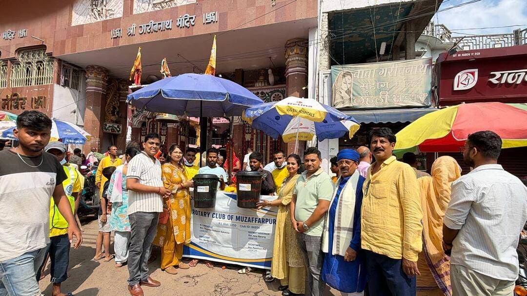 गरीबनाथ मंदिर के पास स्वच्छता अभियान! फूल विक्रेताओं को डस्टबिन, सफाई कर्मियों को मिली सुरक्षा किट | Tirhut now
मुजफ्फरपुर में स्वच्छता और पर्यावरण संरक्षण को बढ़ावा देने के लिए रोटरी क्लब ऑफ मुजफ्फरपुर युगल एवं इनर व्हील क्लब पुष्पांजलि ने सराहनीय पहल की है। दोनों क्लबों की ओर से शुक्रवार, 9 अक्टूबर 2026 को बाबा गरीबनाथ मंदिर के समीप संयुक्त स्वच्छता अभियान चलाया गया।
इस अभियान के तहत फूल विक्रेताओं के बीच डस्टबिन वितरित किए गए, ताकि मंदिर परिसर और आसपास के क्षेत्रों में फूलों एवं अन्य कचरे का उचित निपटान सुनिश्चित किया जा सके। वहीं, सफाई कर्मियों को टी-शर्ट, जैकेट, झाड़ू, मास्क और ग्लव्स उपलब्ध कराए गए, जिससे उन्हें अपने कार्य के दौरान सुरक्षा और सुविधा मिल सके।
इस संयुक्त सेवा गतिविधि का नेतृत्व रोटरी क्लब ऑफ मुजफ्फरपुर युगल की अध्यक्ष रोटेरियन मेनका गुप्ता और इनर व्हील क्लब पुष्पांजलि की अध्यक्ष नमिता प्रियम ने किया। कार्यक्रम में वार्ड संख्या 21 के पार्षद के.पी. पप्पू भी मौजूद रहे और उन्होंने इस पहल की सराहना करते हुए अपना सहयोग दिया।
इस अवसर पर पंखुड़ी राज, आत्रेयी गुप्ता, रत्ना सोनी, सुमित गुप्ता, दीपक राज, राजेश कुमार और सौरव गुप्ता सहित क्लब के अन्य सदस्य उपस्थित रहे।
क्लब के सदस्यों ने कहा कि स्वच्छता केवल सफाई कर्मियों की जिम्मेदारी नहीं, बल्कि समाज के हर नागरिक का कर्तव्य है।
अब देखना होगा कि इस तरह की पहल से बाबा गरीबनाथ मंदिर के आसपास स्वच्छता बनाए रखने और पर्यावरण संरक्षण के प्रयासों को कितनी मजबूती मिलती है।
#TirhutNow #MuzaffarpurNews #GaribnathMandir #SwachhataAbhiyan #RotaryClub