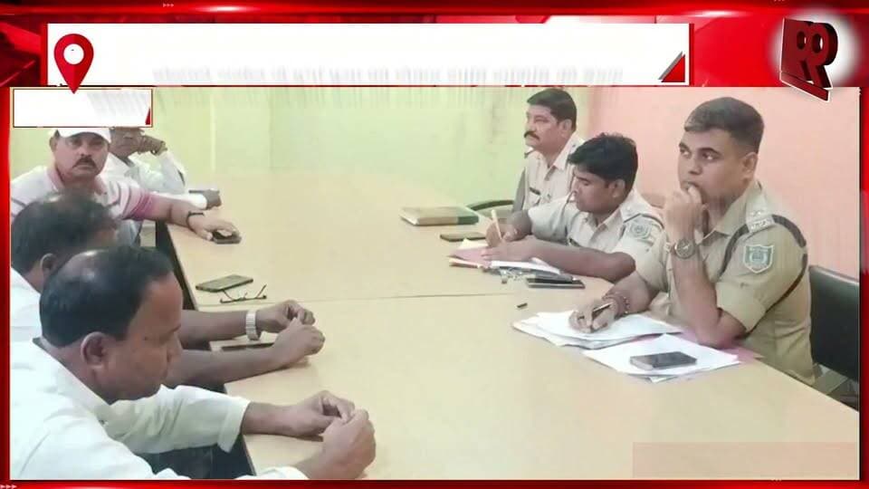 बोकारो थर्मल में दुर्गा पूजा को लेकर शांति समिति की बैठक, सभी पंडालों में CCTV और अलग प्रवेश-निकास द्वार के निर्देश
#BokaroThermal #BokaroNews #DurgaPuja #DurgaPuja2026 #PeaceCommitteeMeeting #DurgaPujaMeeting #CCTVInstallation #EntryAndExit #SecurityArrangements #JharkhandNews #BokaroThermalNews #PoliceAdministration #LawAndOrder #FestivalSecurity #PujaPandal #DurgaPujaPreparations #PeaceCommittee #PublicSafety #BokaroBreakingNews #JharkhandBreakingNews #LatestNews #BreakingNews #99News #99NewsDhanbad #LocalNews