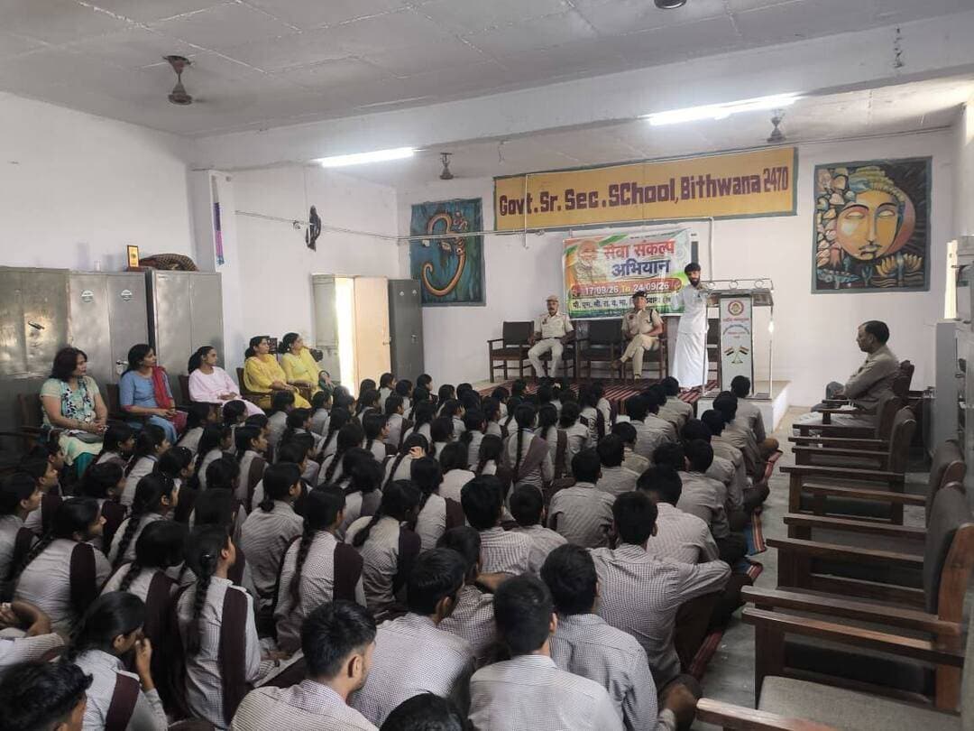 रेवाड़ी पुलिस की मुहिम: राजकीय वरिष्ठ माध्यमिक विद्यालय बिठवाना, में नशा मुक्ति जागरूकता कार्यक्रम आयोजित, विद्यार्थियों को नशा मुक्त एवं स्वस्थ जीवन शैली अपनाने का दिया संदेश
रेवाड़ी समाचार पंकज कुमार।
पुलिस अधीक्षक रेवाड़ी श्री हेमेंद्र कुमार मीणा, आईपीएस के कुशल निर्देशन में रेवाड़ी पुलिस द्वारा युवाओं को नशे के दुष्परिणामों से बचाने और पूरे जिले को पूर्णतः नशा मुक्त बनाने के उद्देश्य से रेवाड़ी पुलिस द्वारा लगातार विशेष जागरूकता अभियान चलाए जा रहे हैं। इसी कड़ी में वीरवार को रेवाड़ी पुलिस द्वारा राजकीय वरिष्ठ माध्यमिक विद्यालय बिठवाना, में नशा मुक्ति जागरूकता कार्यक्रम का आयोजन किया गया।
इस कार्यक्रम के दौरान प्रबंधक थाना माडल टाउन निरीक्षक मनोज कुमार व उनकी टीम ने राजकीय वरिष्ठ माध्यमिक विद्यालय बिठवाना का दौरा किया। कार्यक्रम में बड़ी संख्या में विद्यार्थियों और स्कूल स्टाफ ने उत्साहपूर्वक भाग लिया।
जागरूकता कार्यक्रम में विशेष रूप से मौजूद आचार्य कर्मबीर ने विद्यार्थियों को संबोधित करते हुए नैतिक मूल्यों और स्वस्थ जीवन शैली के महत्व पर प्रकाश डाला। उन्होंने कहा कि युवा देश की रीढ़ हैं और एक सशक्त समाज के निर्माण के लिए उनका शारीरिक व मानसिक रूप से स्वस्थ होना अनिवार्य है। उन्होंने विद्यार्थियों को नशे से दूर रहने, अनुशासन अपनाने और अपने लक्ष्य पर ध्यान केंद्रित करने का विस्तार से मार्गदर्शन किया।
कार्यक्रम को संबोधित करते हुए प्रबंधक थाना माडल टाउन निरीक्षक मनोज कुमार ने विद्यार्थियों को नशे की दलदल से दूर रहने और समाज को जागरूक करने की शपथ दिलाई। पुलिस टीम ने विद्यार्थियों को बताया कि नशा केवल एक व्यक्ति को नहीं, बल्कि उसके पूरे परिवार और समाज को बर्बाद कर देता है। इसके साथ ही उन्होंने बढते साइबर अपराधों से बचाव और यातायात नियमों के पालन को लेकर भी उपयोगी जानकारी दी गई।
रेवाड़ी पुलिस की अपील:
पुलिस प्रशासन की ओर से विद्यार्थियों से अपील की गई कि यदि उनके आसपास कोई व्यक्ति नशे का कारोबार करता है या अवैध गतिविधियों में संलिप्त है, तो उसकी सूचना तुरंत पुलिस को दें। सूचना देने वाले की पहचान पूरी तरह गुप्त रखी जाएगी। रेवाड़ी पुलिस जिले को पूरी तरह नशा मुक्त बनाने के लिए प्रतिबद्ध है और यह अभियान आगे भी लगातार जारी रहेगा।