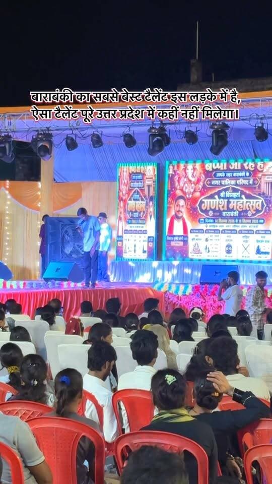 बाराबंकी का सबसे बेस्ट टैलेंट इस लड़के में है, ऐसा टैलेंट पूरे उत्तर प्रदेश में कहीं नहीं मिलेगा। #viralvideo #barabankiupdates #viralvídeo