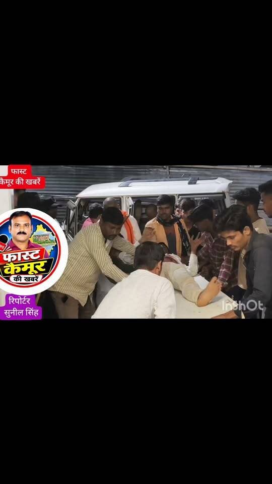 अधौरा के सिकरी व देवरी के बिच दारी हरा मोड़ के पास बाइक सवार अपराधियों ने एक व्यक्ति को मारी गोली, हायर सेंटर रेफर