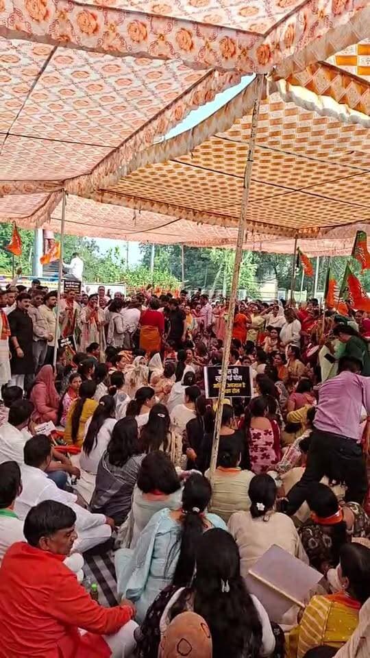 रोहतक में कांग्रेस और भाजपा के बीच प्रदर्शन