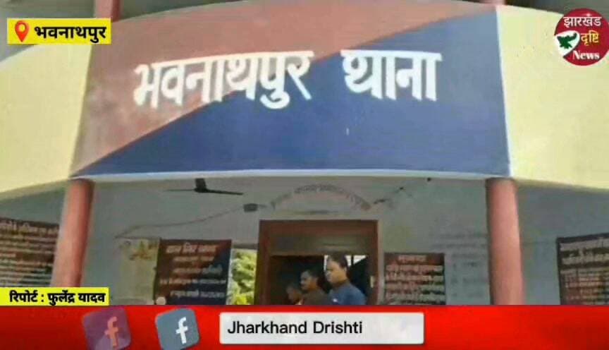 दो अलग-अलग सड़क दुर्घटनाओं में तीन लोग घायल, एक सदर अस्पताल रेफर...। झारखंड दृष्टि न्यूज