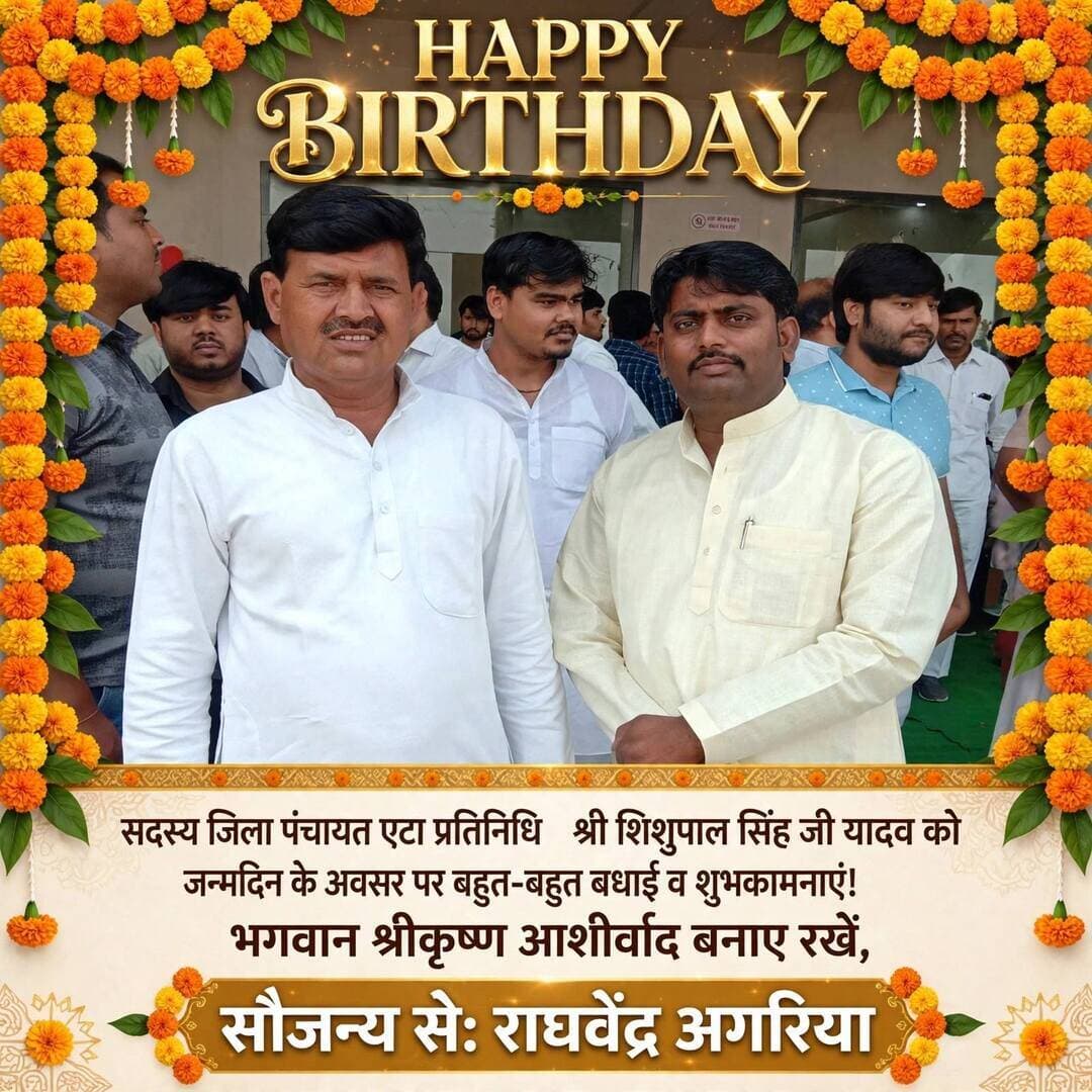 आप सभी भाईयों को जन्मदिवस के अवसर पर बहुत-बहुत बधाई व शुभकामनाए