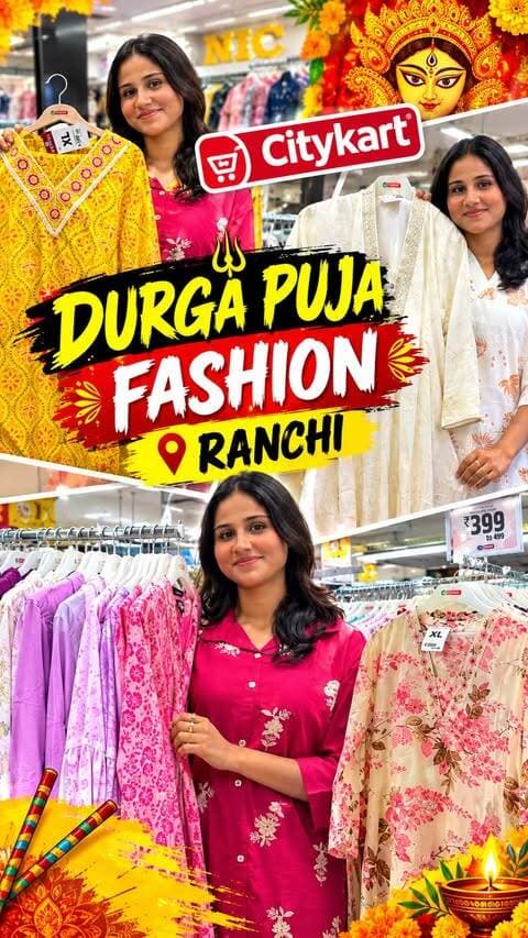 ✨ Durga Puja ka celebration ho, toh style bhi ho festive! ❤️
Is Durga Puja, discover the NEW COLLECTION at Citykart — fresh festive looks for every celebration, every mood & every family member. 🪔✨
🛍️ Give us a Missed Call on 08069878375
🎁 Get a chance to WIN a FREE SHOPPING COUPON!
Iss Puja, Tyohar sajega fashion badhega sirf Citykart se.❤️
Citykart – Har Family Ka Fashion Destination
#Citykart #DurgaPuja #DurgaPujaCollection #Tyoharsajegafashionbadhega #ranchi