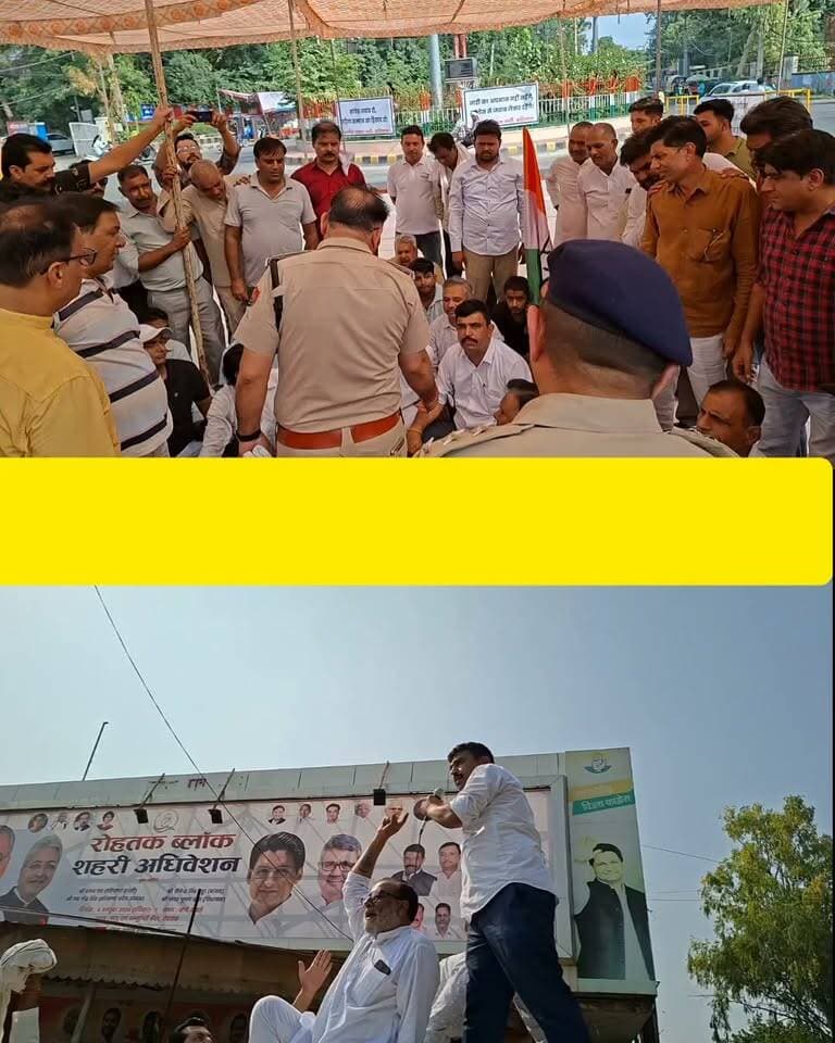 रोहतक भाजपा कांग्रेस के बीच तनाव,कांग्रेस ऑफिस के सामने भाजपा का टेंट #rohtakmdu #rohtakpolice