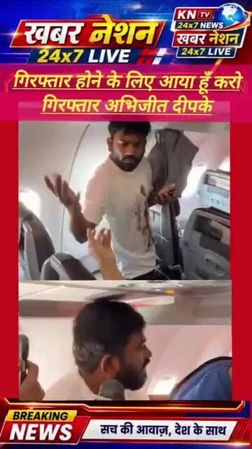गिरफ्तार करना है तो करो!” दिल्ली पहुंचे अभिजीत दिपके हिरासत में | CJP Protest