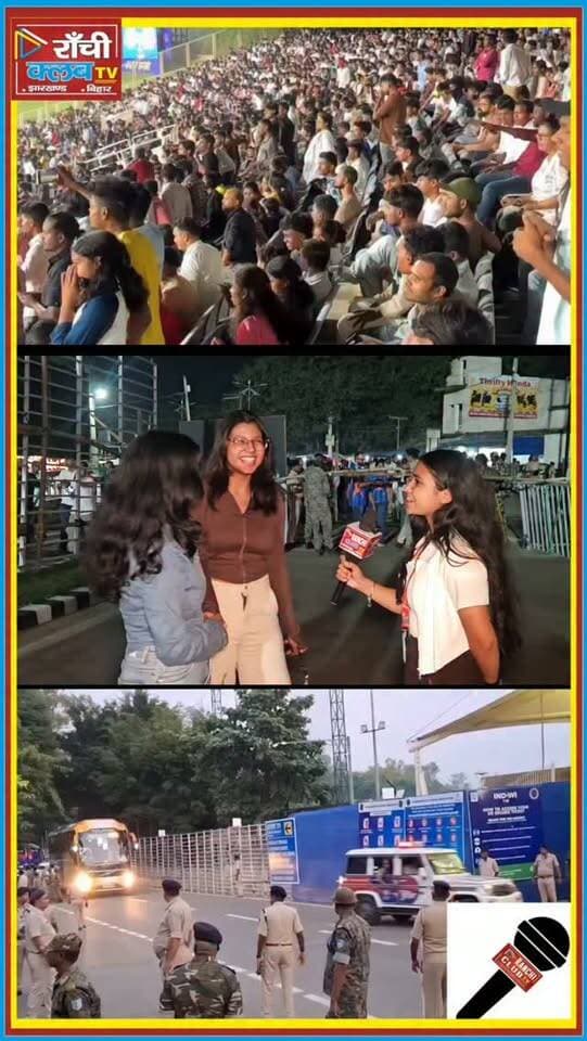 Ranchi T20 में Abhishek Sharma और Ishan Kishan की Fan का CRAZE ! Cute Fan Reaction
#RanchiT20 #INDvsWI #AbhishekSharma #IshanKishan #TeamIndia