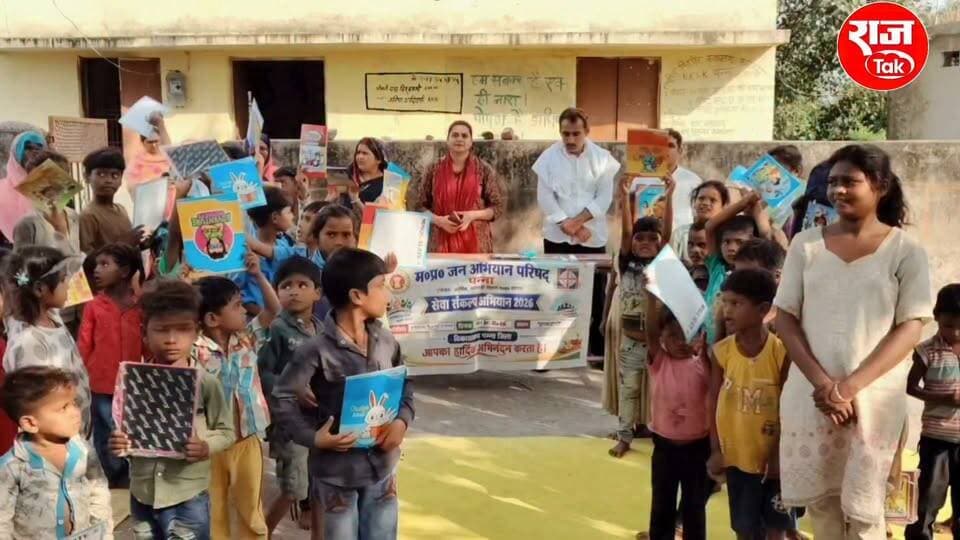 सेवा मेरा योगदान, सेवा संकल्प अभियान का समापन, जरूरतमंद विद्यार्थियों को बांटी शैक्षणिक सामग्री