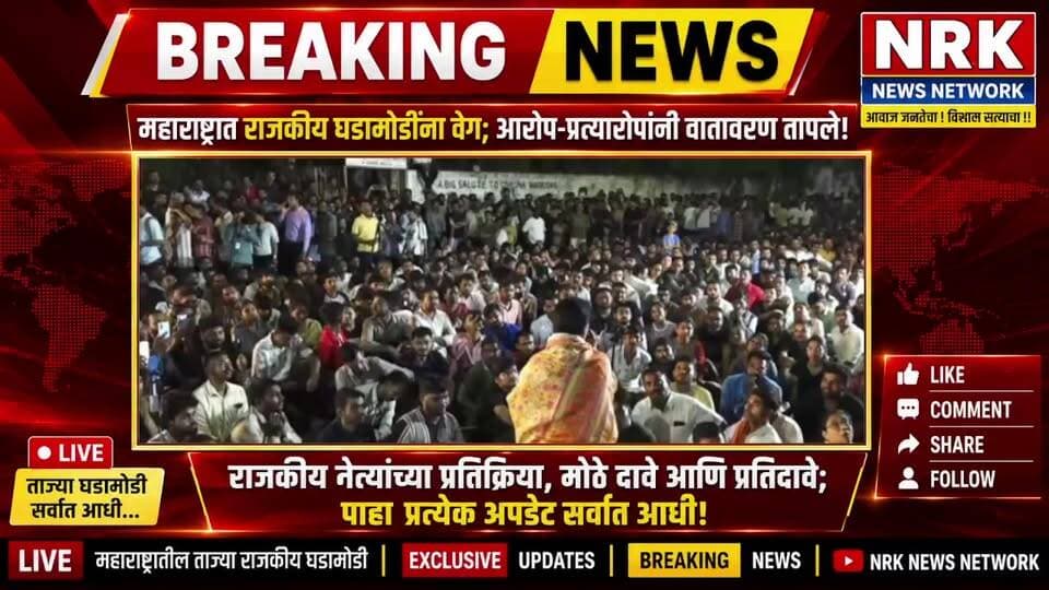 पुण्यात महिला भगिनी MPSC विध्यार्थ्यांच्या समर्थनार्थ दाखल मोठी अपडेट्स लाईव्ह.. #mpscpune #pune #rohitpawar