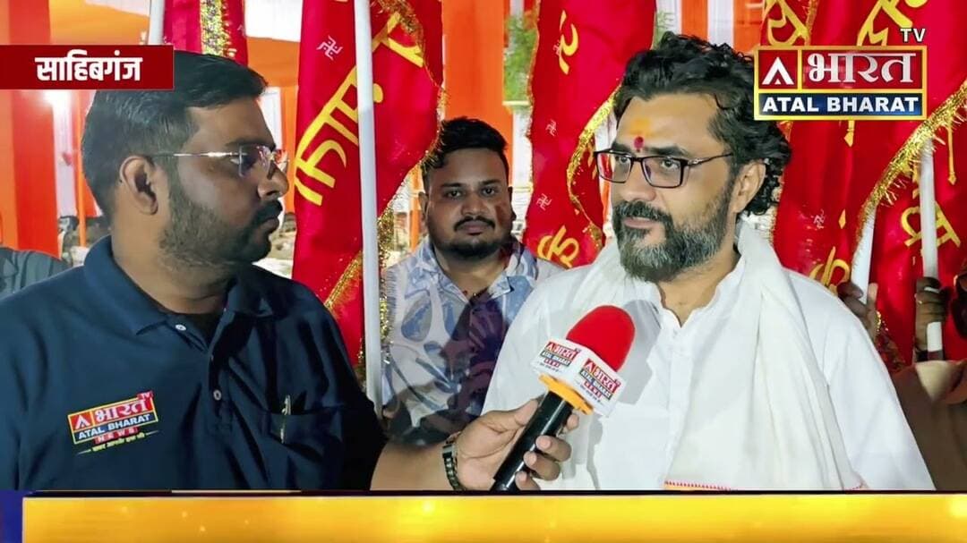 #Sahibganj: पहली पूजा को निकलेगी झरना कॉलोनी से भव्य कलश शोभा यात्रा, होगा आकर्षण का केंद्र...