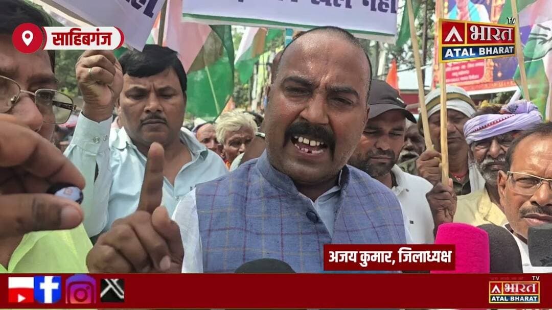 #Sahibganj: #ओबीसी की अलग पहचान के लिए कांग्रेस का प्रदर्शन, राष्ट्रपति के नाम सौंपा ज्ञापन
