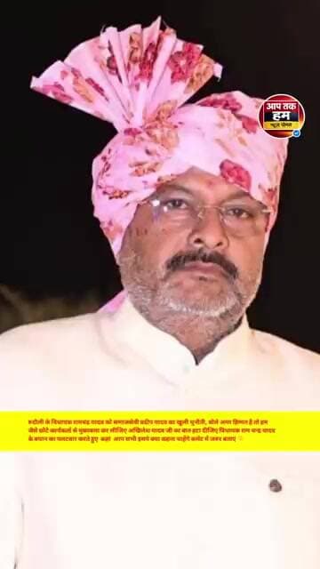 रुदौली के विधायक रामचंद्र यादव को समाजसेवी प्रदीप यादव का खुली चुनौती #shorts #ayodhya #viralshorts