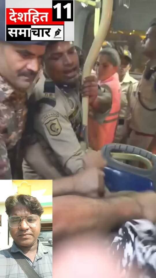 देखिये दिल्ली पुलिस के द्वारा जंतर मंतर पर प्रोटेस्ट के दौरान महिलाओं के साथ अवध व्यवहार का वीडियो वायरल...
#ज्ञानेश_भगाओ_लोकतंत्र_बचाओ_मार्च #Newskosisanchar11 #deshhitsamachar11 #fbyシvideo #viralreelsシ #viralreelsfacebook #viralreelschallenge #saharsabihar #trending_post #viralvideochallenge @highlight