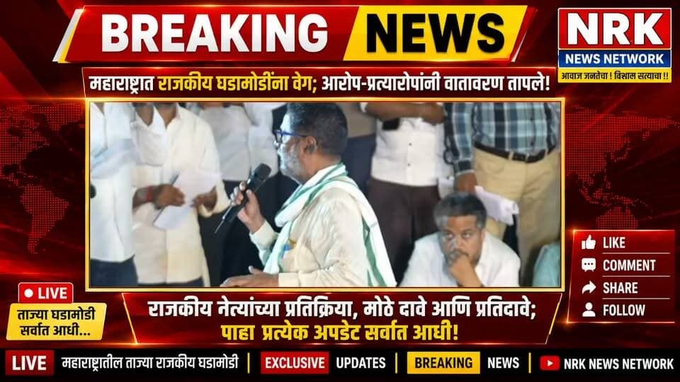 मोठी मोठी सत्ता जगात जनशक्ती समोर संपून गेली शेतकरी नेते यांचा सरकारला इशारा...