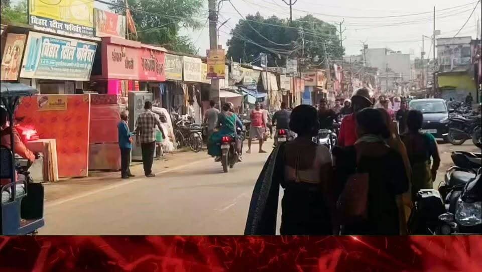 सहरसा के चाँदनी गारमेंट्स में पुरुषों, महिलाओं और बच्चों के कपड़ों का शानदार कलेक्शन।
प्रतिष्ठान का नाम: चाँदनी गारमेंट्स,पता: जिला परिषद गेट के नजदीक, डीबी रोड, सहरसा, प्रोपराइटर: मोहम्मद आसीफ;संपर्क: 9973000399