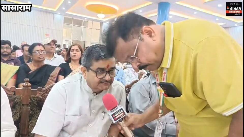 डीएवी पब्लिक स्कूल, सासाराम में अलंकरण-सह-सम्मान समारोह संपन्न