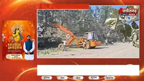 बिलासपुर: केंदा घाटी की बदहाल सड़क पर हादसों का खतरा, एक ही दिन में सड़क से नीचे गिरे दो हाईवा।
#BilaspurNews #KendaGhati #केंदा_घाटी #बिलासपुर_न्यूज #BreakingNews