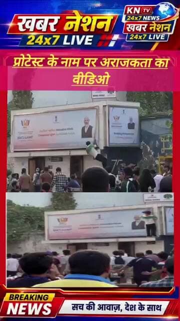 प्रोटेस्ट के नाम पर अराजकता? दिल्ली में प्रदर्शनकारी का VIDEO सोशल मीडिया पर चर्चा में