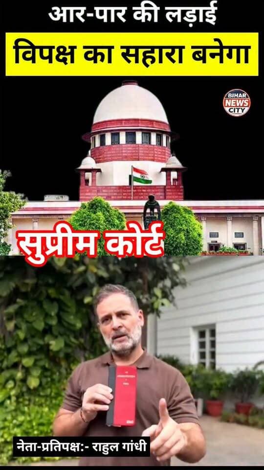 Vote चोर गद्दी छोड़ का मुद्दा निर्णायक मोड़ पर पहुँच गया, CEC ज्ञानेश कुमार का बचाव करने वाला सरकार भी दोषी ? #news #newstoday #SupremeCourt #RahulGandhi #GyaneshKumar #cjp #protest #vote #voter #sir #form6 #Indiana #bharat #india #JantarMantar