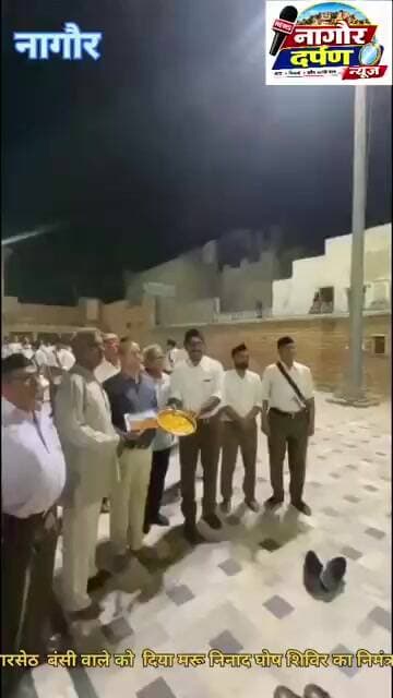 नगरसेठ बंशीवाले को दिया मरू निनाद घोष शिविर का निमंत्रण सरसंघचालक डॉ भागवत का मिलेगा सान्निध्य