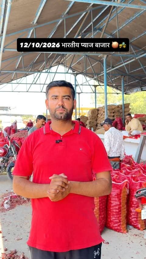 झटको पे झटके फिर आज आया हल्का सा सुधार 🧅🚜 Today indian onion market update ℹ