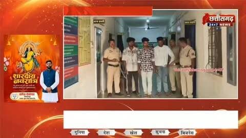 कोंडागांव जिला अस्पताल में मोबाइल चोरों पर पुलिस का शिकंजा, चंद घंटों में 3 आरोपी गिरफ्तार।#KondagaonPolice #मोबाइलचोरी #चोरीकांड #तीनआरोपीगिरफ्तार #पुलिसकार्रवाई साइबरसेल