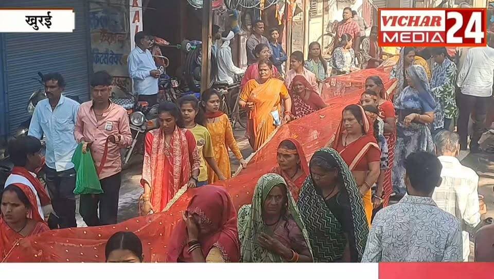 हाथों में 500 मीटर की चुनरी, जुबां पर जय माता दी… 33 किमी का कठिन सफर #khurai #khurainews #khuraimadhyapradesh #KhuraiNews #navratri2026 #navratrispecial #bhakt #bhakti #devimandir #jwaladevi #jalandhar #paalkiyatra #chunriyatra