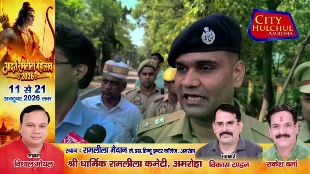 अमरोहा में नारी शक्ति के सम्मान में निकली विशाल रैली डीएम एसपी रहे मौजूद #देखे #सिटी #पर