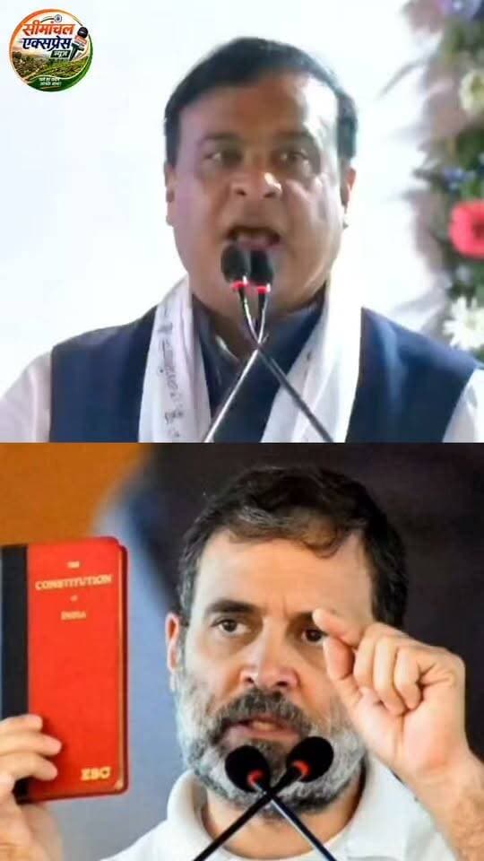 असम के मुख्यमंत्री का राहुल गाँधी को खुला चैलेंज 👇
VC- Hemanta Sharma