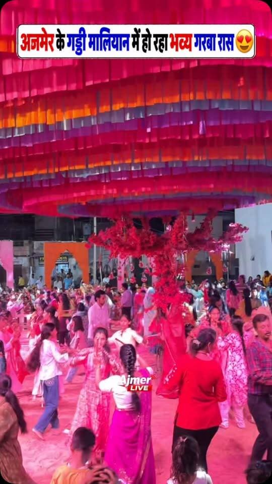 अजमेर के गड्डी मालियान में हो रहा भव्य गरबा रास 😍🔥 | Gaddi Malian Garba 2026