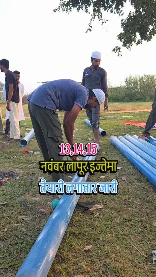 13,14,15 नवंबर लापूर इज्तेमा तैयारी जोरों पर
#lapurijtema #ranchinews #jharkhandnewsexpress #tabligiijtema #nejamuddin