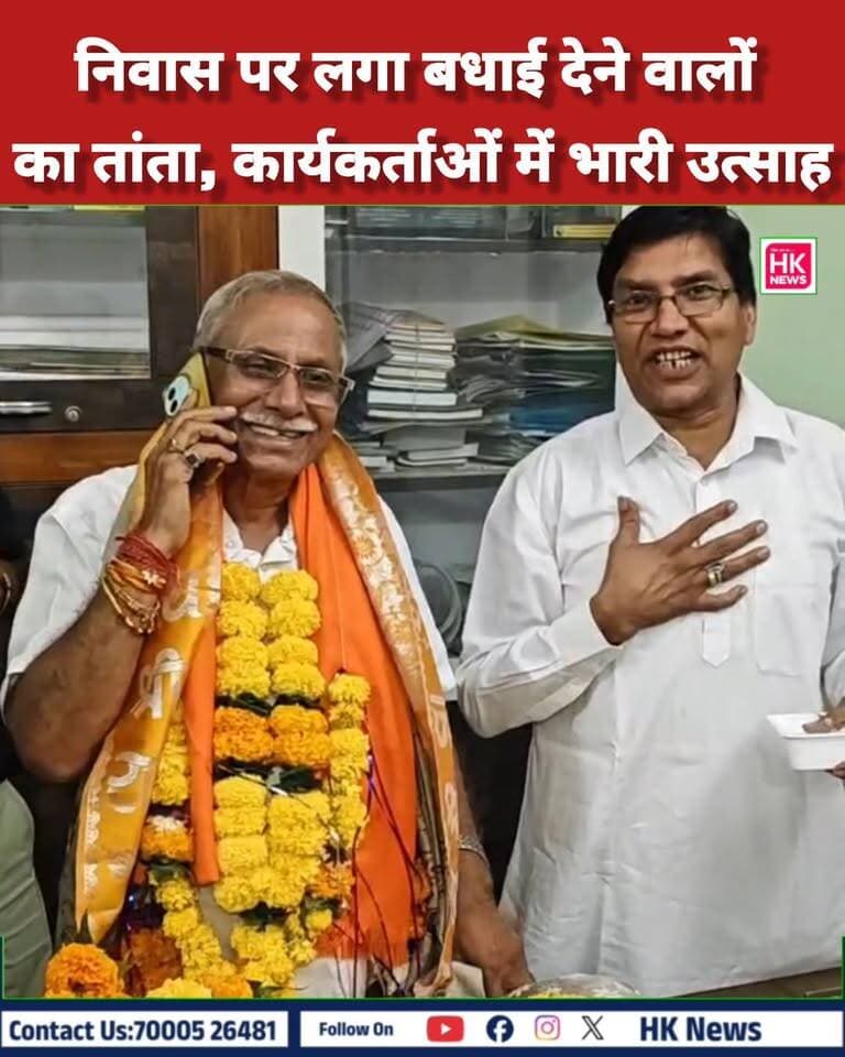 सिवनी का गौरव: डॉ. ढाल सिंह बिसेन बने उत्तराखंड के नए राज्यपाल!
राष्ट्रपति द्रौपदी मुर्मु ने सिवनी के पूर्व सांसद डॉ. ढाल सिंह बिसेन को उत्तराखंड का नया राज्यपाल नियुक्त किया है।
खबर मिलते ही सिवनी स्थित उनके निवास पर जश्न का माहौल है। भाजपा के वरिष्ठ नेताओं, कार्यकर्ताओं और समर्थकों का बधाई देने के लिए तांता लग गया है। लोगों ने मिठाई बांटकर और पुष्पगुच्छ भेंट कर खुशी जताई।
#HKNewsSeoni #Seoni #DhalSinghBisen #UttarakhandGovernor #BreakingNews Rajneesh Harvansh Singh Dinesh Rai Munmun Collector Office Seoni @topfans CDN Adv Nitin Daheriya CM Madhya Pradesh PRO Seoni
