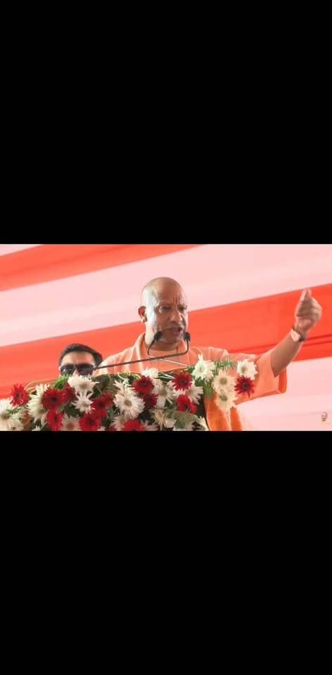 योगी का धमाका