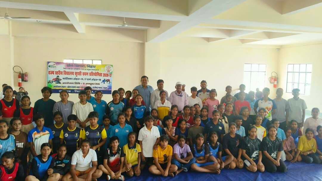 पटना में राज्य स्तरीय विद्यालय बालिका कुश्ती चयन प्रतियोगिता का आयोजन, 100 से अधिक बालिका पहलवानों ने दिखाया दमखम
राष्ट्रीय विद्यालय कुश्ती प्रतियोगिता के लिए बिहार की टीम का होगा गठन
खेल विभाग, बिहार एवं बिहार राज्य खेल प्राधिकरण के संयुक्त तत्वावधान में जिला प्रशासन, पटना द्वारा वार्षिक खेल कार्यक्रम 2026-27 के अंतर्गत 12 अक्टूबर 2026 को राजेन्द्र नगर स्थित खेल भवन-सह-व्यायामशाला में राज्य स्तरीय विद्यालय बालिका कुश्ती ओपन चयन प्रतियोगिता का आयोजन किया गया।
प्रतियोगिता में राज्य के विभिन्न जिलों से अंडर-14, अंडर-17 एवं अंडर-19 आयु वर्ग की 100 से अधिक बालिका पहलवानों ने विभिन्न भार वर्गों में भाग लेकर अपनी खेल प्रतिभा, कौशल और प्रतिस्पर्धात्मक क्षमता का शानदार प्रदर्शन किया
🔹 राष्ट्रीय स्तर पर बिहार का प्रतिनिधित्व करने का अवसर
इस चयन प्रतियोगिता के आधार पर अंडर-14, अंडर-17 एवं अंडर-19 आयु वर्ग की बिहार विद्यालय बालिका कुश्ती टीम का गठन किया जाएगा। चयनित खिलाड़ी राष्ट्रीय विद्यालय बालिका कुश्ती प्रतियोगिता में बिहार का प्रतिनिधित्व करेंगी।
यह आयोजन बालिका खिलाड़ियों को अपनी प्रतिभा निखारने, प्रतिस्पर्धात्मक अनुभव प्राप्त करने तथा राष्ट्रीय स्तर पर अपनी पहचान बनाने का महत्वपूर्ण अवसर प्रदान करता है।
जिला प्रशासन, पटना प्रतिभाशाली खिलाड़ियों को प्रोत्साहित करने और खेल संस्कृति को बढ़ावा देने के लिए प्रतिबद्ध है।