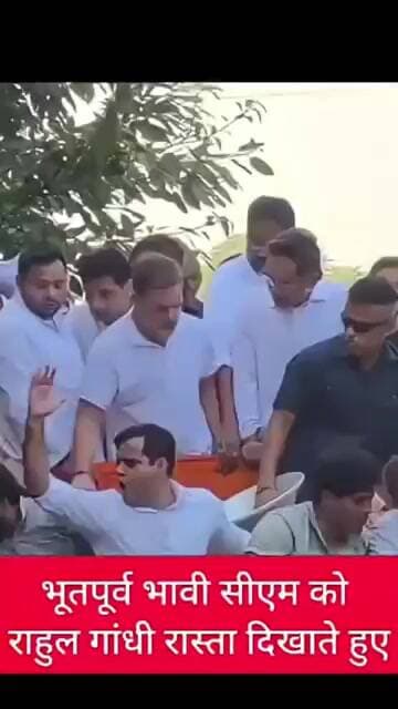 राहुल गांधी ने नीचे उतारा #RahulGandhi #deepender_hooda #NayabSaini #haryananews #haryana #hindinews