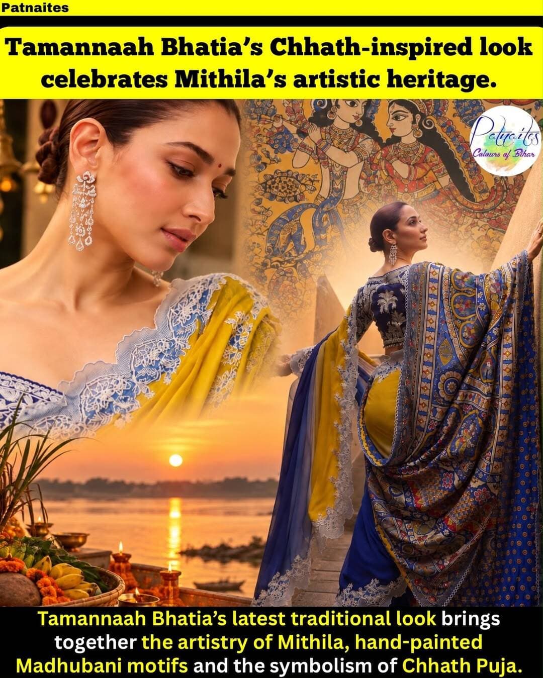 Tamannaah Bhatia’s Chhath-inspired look celebrates the timeless craft of Bihar — from intricate Madhubani art to the rich visual traditions of Mithila.
Her hand-painted Madhubani odhna, featuring Radha-Krishna and motifs rooted in Mithila, turns traditional storytelling into contemporary fashion. 💙💛
A beautiful reminder that Bihar’s art isn’t just a craft — it is a story, a tradition, and an identity passed down through generations.
<nis:link nis:type=tag nis:id=bihar nis:value=Bihar nis:enabled=true nis:link/> <nis:link nis:type=tag nis:id=madhubaniart nis:value=MadhubaniArt nis:enabled=true nis:link/> <nis:link nis:type=tag nis:id=mithila nis:value=Mithila nis:enabled=true nis:link/> <nis:link nis:type=tag nis:id=biharculture nis:value=BiharCulture nis:enabled=true nis:link/> <nis:link nis:type=tag nis:id=chhathpuja nis:value=ChhathPuja nis:enabled=true nis:link/>