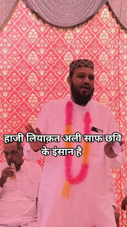 बहन बेटी सब की एकसमन होती है सम्पत नगर मे सरपंच पद के उमीदवार हाजी लियाकत अली सभा मे बोले कारी मुराद #sarpunch #grampunchayat #वोट #hanumangarh #goatlife #modi #zantarmantar #cjp #RahulGandhi #ganeshbansal #chunavayog