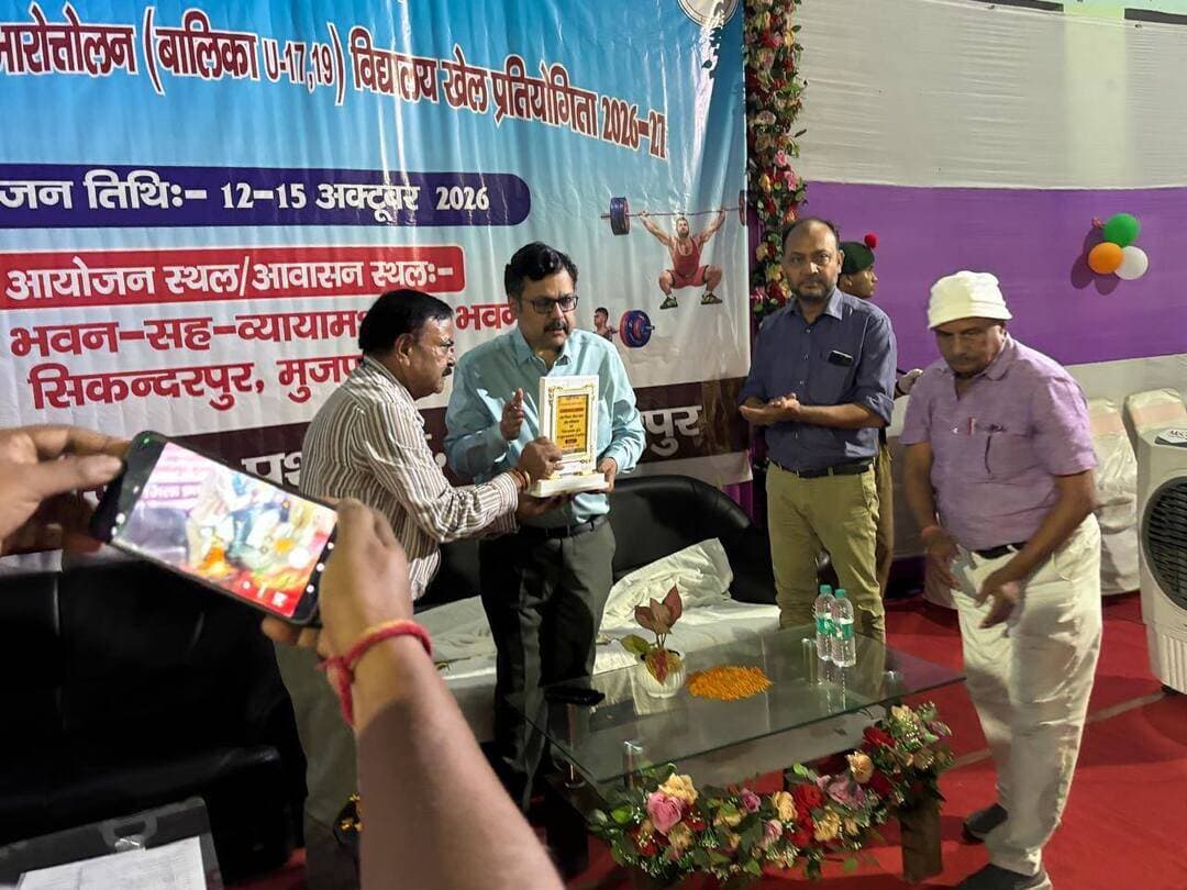 *राज्य स्तरीय अंतर प्रमंडल भारोत्तोलन बालिका विद्यालय खेल प्रतियोगिता प्रारंभ*
खेल विभाग, बिहार राज्य खेल प्राधिकरण पटना एवं जिला प्रशासन मुजफ्फरपुर के संयुक्त तत्वाधान में दिनांक 12 अक्टूबर से 15 अक्टूबर 2026 तक सिकंदरपुर स्थित खेल भवन में आयोजित की गई है। इस प्रतियोगिता का विधिवत उद्घाटन मुख्य अतिथि के रूप में आयुक्त तिरहुत प्रमंडल गिरिवर दयाल सिंह के द्वारा दीप प्रज्वलित कर किया गया,साथ ही विशिष्ट अतिथि के रूप में आयुक्त तिरहुत प्रमंडल के सचिव संदीप शेखर प्रियदर्शी मौजूद रहे। स्वागत संबोधन उप निदेशक तिरहुत प्रमंडल सह जिला खेल पदाधिकारी राजेंद्र कुमार के द्वारा किया गया वहीं मंच संचालन शारीरिक शिक्षा शिक्षक करुणेश कुमार ने किया।
इस प्रतियोगिता में 9 प्रमंडल कोसी, दरभंगा,पटना,पूर्णिया, भागलपुर ,मगध,मुंगेर,तिरहुत, सारण एवं एक एकलव्य सेंटर के लगभग 100 खिलाड़ि भाग ले रहे हैं।
#CMSamrat
#samratchoudhary
Information & Public Relations Department, Government of Bihar