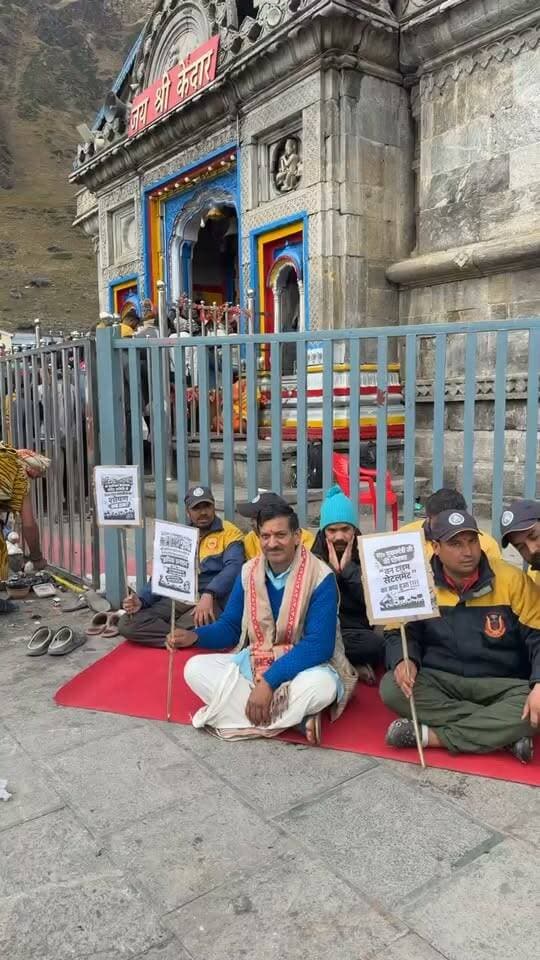 बड़ी खबर | केदारनाथ धाम से आंदोलन का ऐलान!
🔴 बीकेटीसी के 300 अस्थायी कर्मचारी आज से क्रमिक अनशन पर
📍बदरीनाथ-केदारनाथ मंदिर समिति के कर्मचारियों में नाराजगी
दशकों से बदरीनाथ और केदारनाथ धाम में सेवाएं दे रहे करीब 300 अस्थायी कर्मचारियों ने अपनी वर्षों पुरानी लंबित मांगों को लेकर आंदोलन का ऐलान किया है।
🔹 आज से एक सप्ताह तक मंदिर प्रांगण में क्रमिक अनशन
🔹 प्रतिदिन सुबह 11 बजे से दोपहर 1 बजे तक चलेगा अनशन
🔹 दिवंगत कर्मचारियों के आश्रितों को आर्थिक सहायता देने की मांग
🔹 मांगों का समाधान नहीं होने पर अनिश्चितकालीन हड़ताल की चेतावनी
कर्मचारियों का आरोप है कि लंबे समय से सेवा देने के बावजूद उनकी मांगों पर कोई ठोस कार्रवाई नहीं हुई है। अब क्रमिक अनशन के जरिए वे अपनी आवाज बुलंद करेंगे।
❓ क्या बीकेटीसी प्रबंधन कर्मचारियों की मांगों का समाधान करेगा या आंदोलन और तेज होगा?
#BKTC #KedarnathDham #BadrinathDham #कर्मचारीआंदोलन #क्रमिकअनशन #रुद्रप्रयाग #उत्तराखंड #BreakingNews