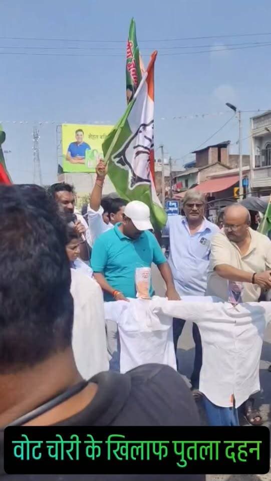 आज प्रखंड मुख्यालय पुर्णिया ईस्ट में वोट चोरी के खिलाफ इंडिया गठबंधन के द्वारा मुख्य चुनाव आयुक्त ज्ञानेश कुमार एवं प्रधानमंत्री नरेंद्र मोदी, गृहमंत्री अमित शाह का पुतला दहन एवं विरोध मार्च निकाला गया जिसमें इंडिया गठबंधन के सभी सदस्य शामिल हुए....
#Congress #RJD #PurneaEast #viral