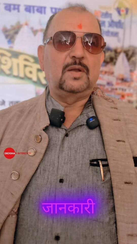 आयुर्वेदिक इलाज शिविर, भट्टर धर्मशाला देवघर
रामराज जजवाड़े मेमोरियल ट्रस्ट, चलो आयुर्वेद की ओर