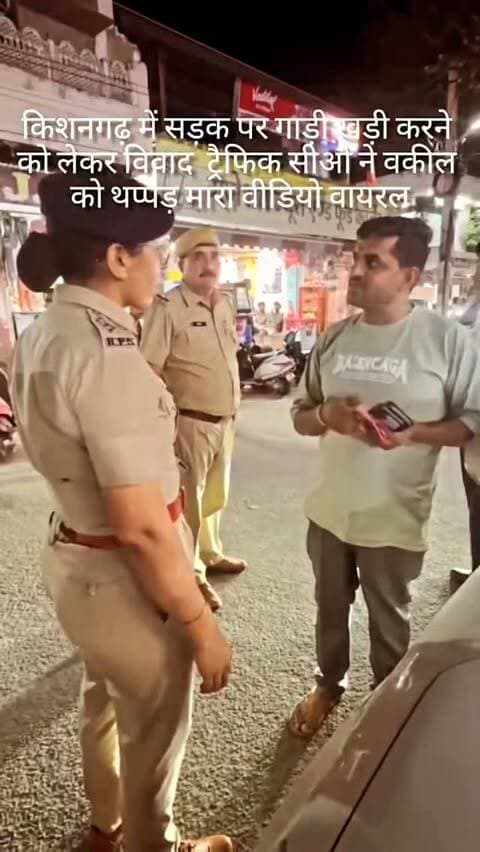 वकील को महिला ट्रेफिक सीओ ने गाड़ी खड़ी करने की बात को लेकर मारा चाटा