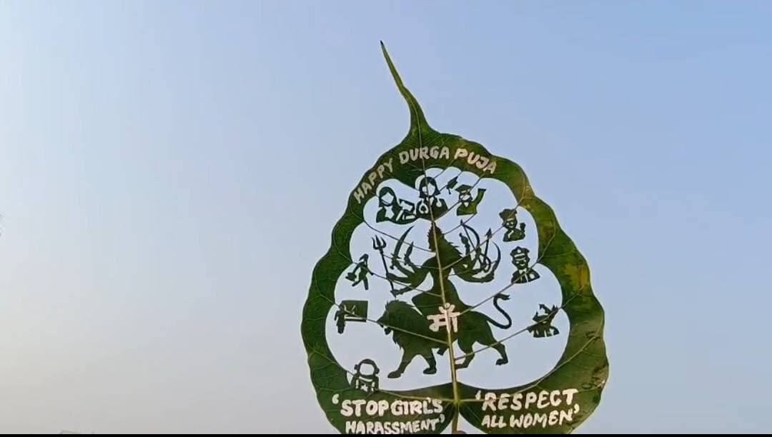 तीन सेंटीमीटर के पत्ते पर ‘नारी शक्ति’ का महाघोष, मधुरेन्द्र की अनूठी कलाकृति ने दिया महिला सम्मान का संदेश....see more